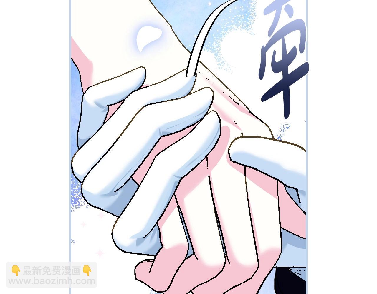 第97话 搞砸的“求婚”计划191