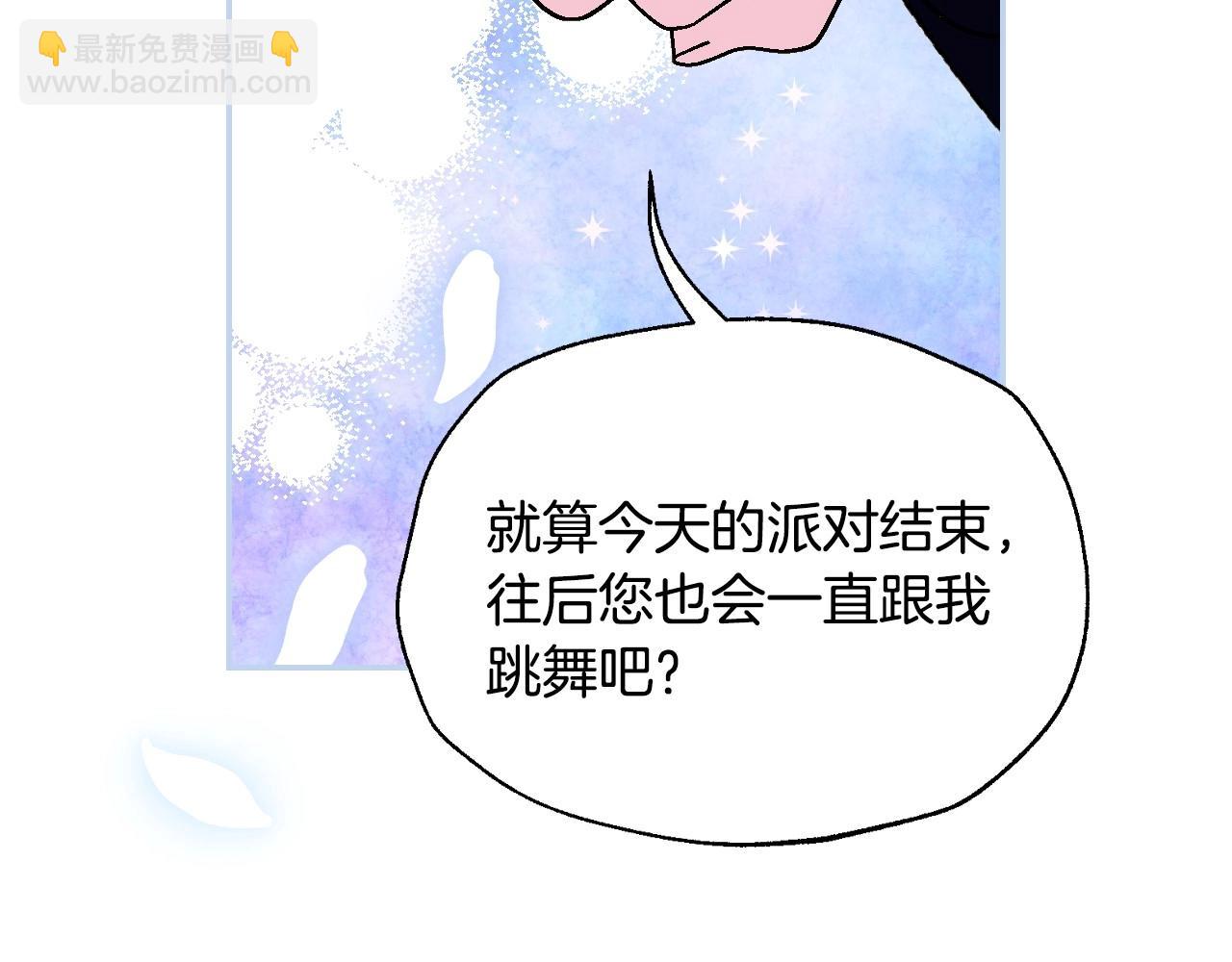 第97话 搞砸的“求婚”计划192