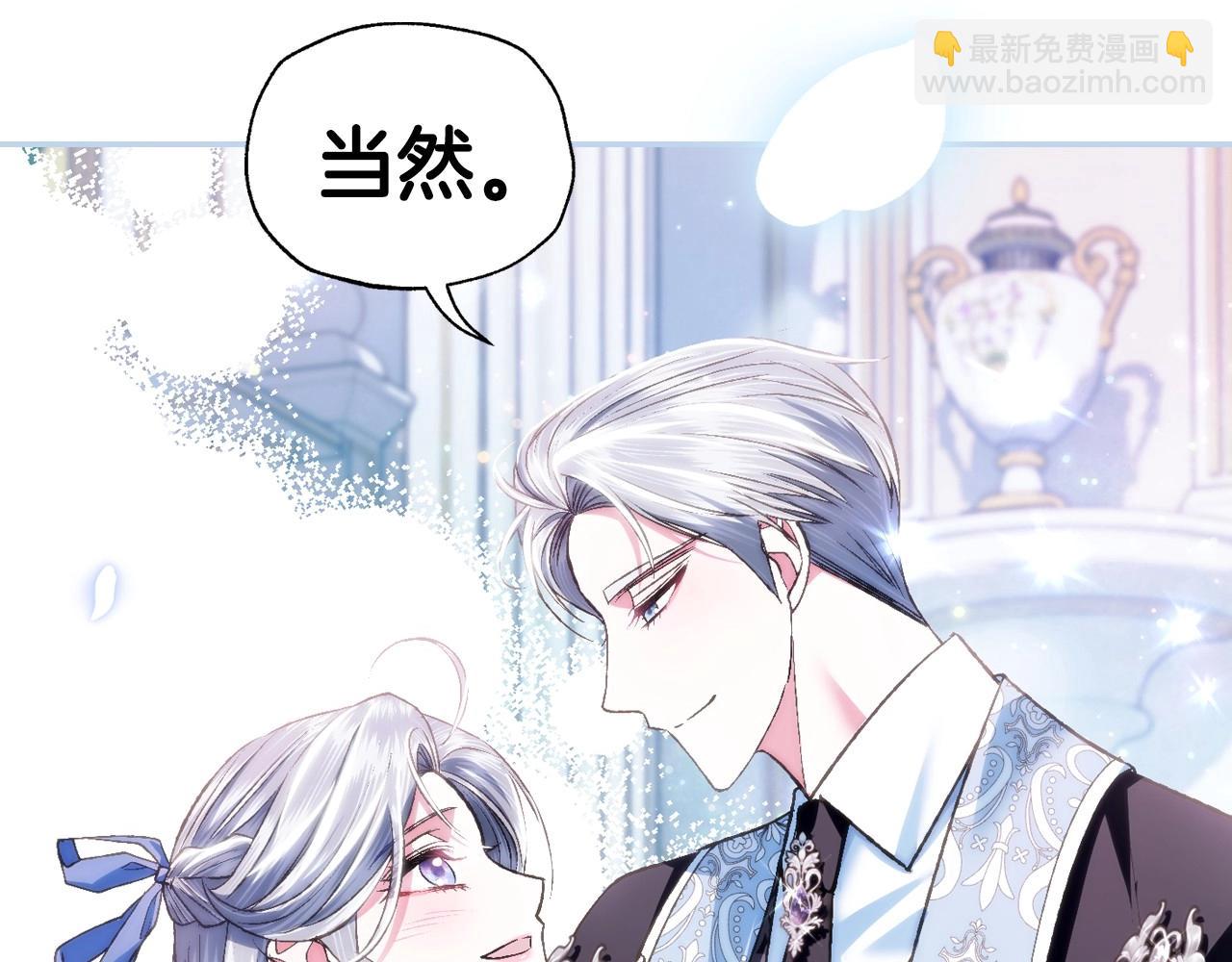 第97话 搞砸的“求婚”计划194
