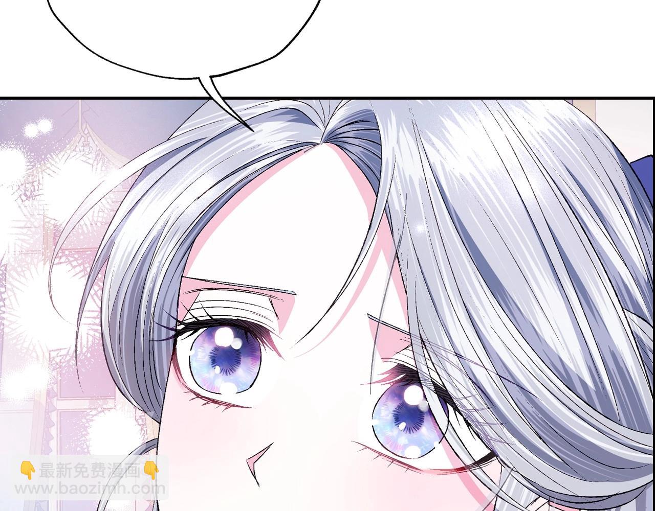 第97话 搞砸的“求婚”计划199
