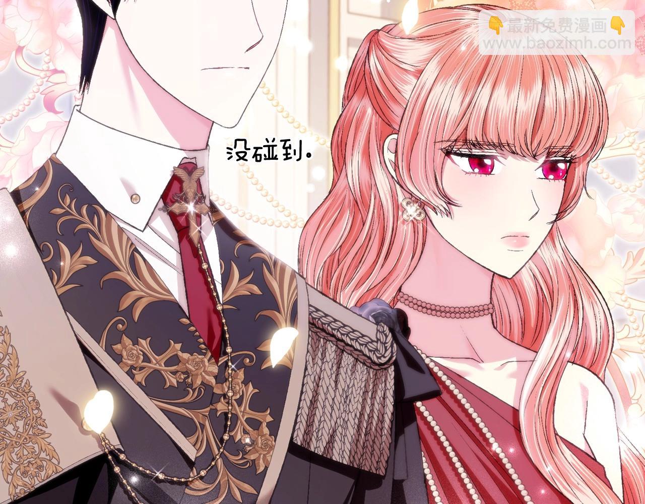 第97话 搞砸的“求婚”计划20