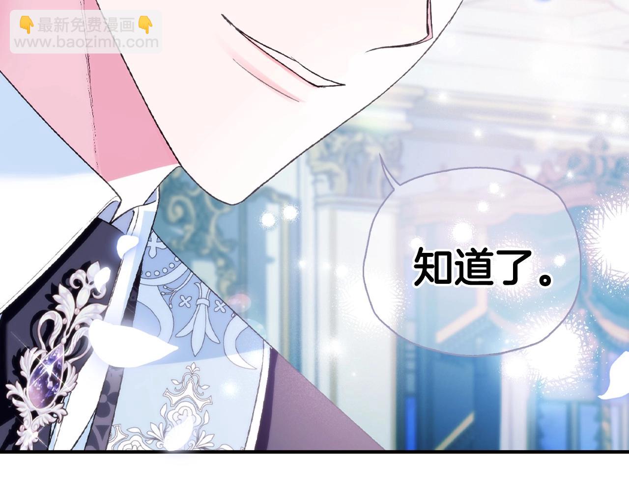 第97话 搞砸的“求婚”计划207