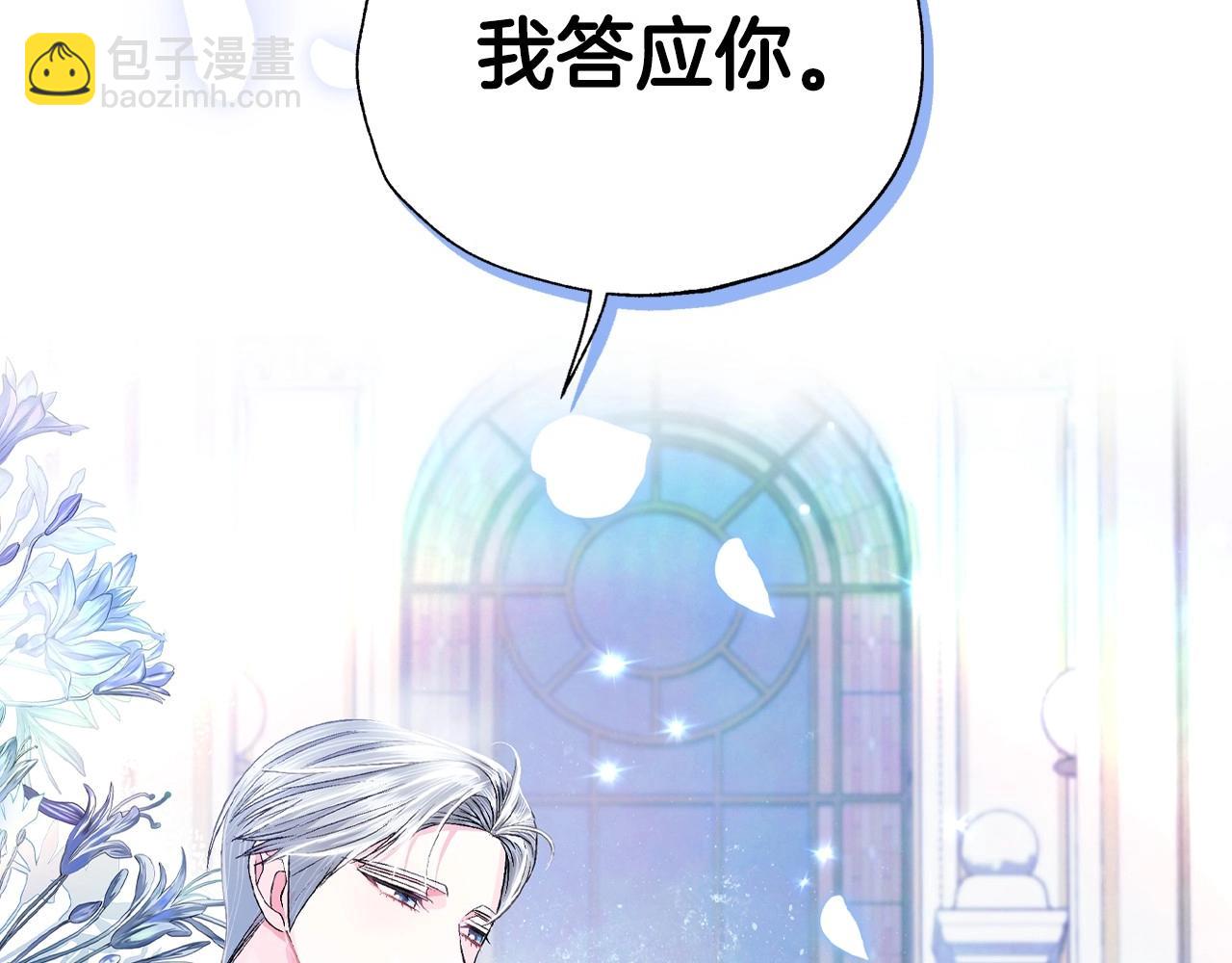 第97话 搞砸的“求婚”计划213