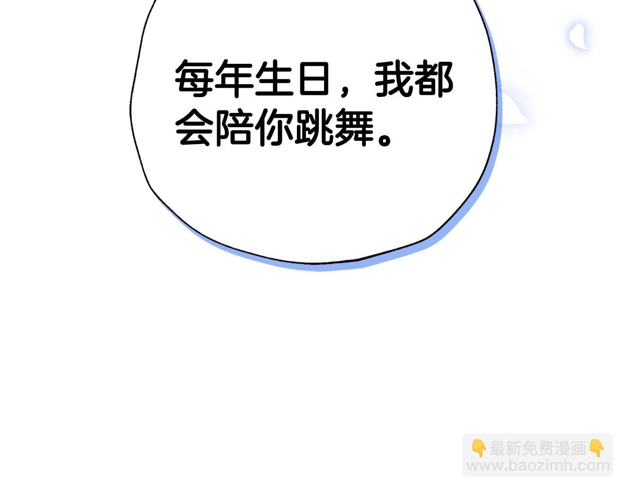 第97话 搞砸的“求婚”计划217