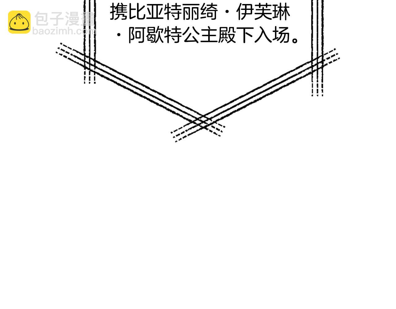 第97话 搞砸的“求婚”计划22