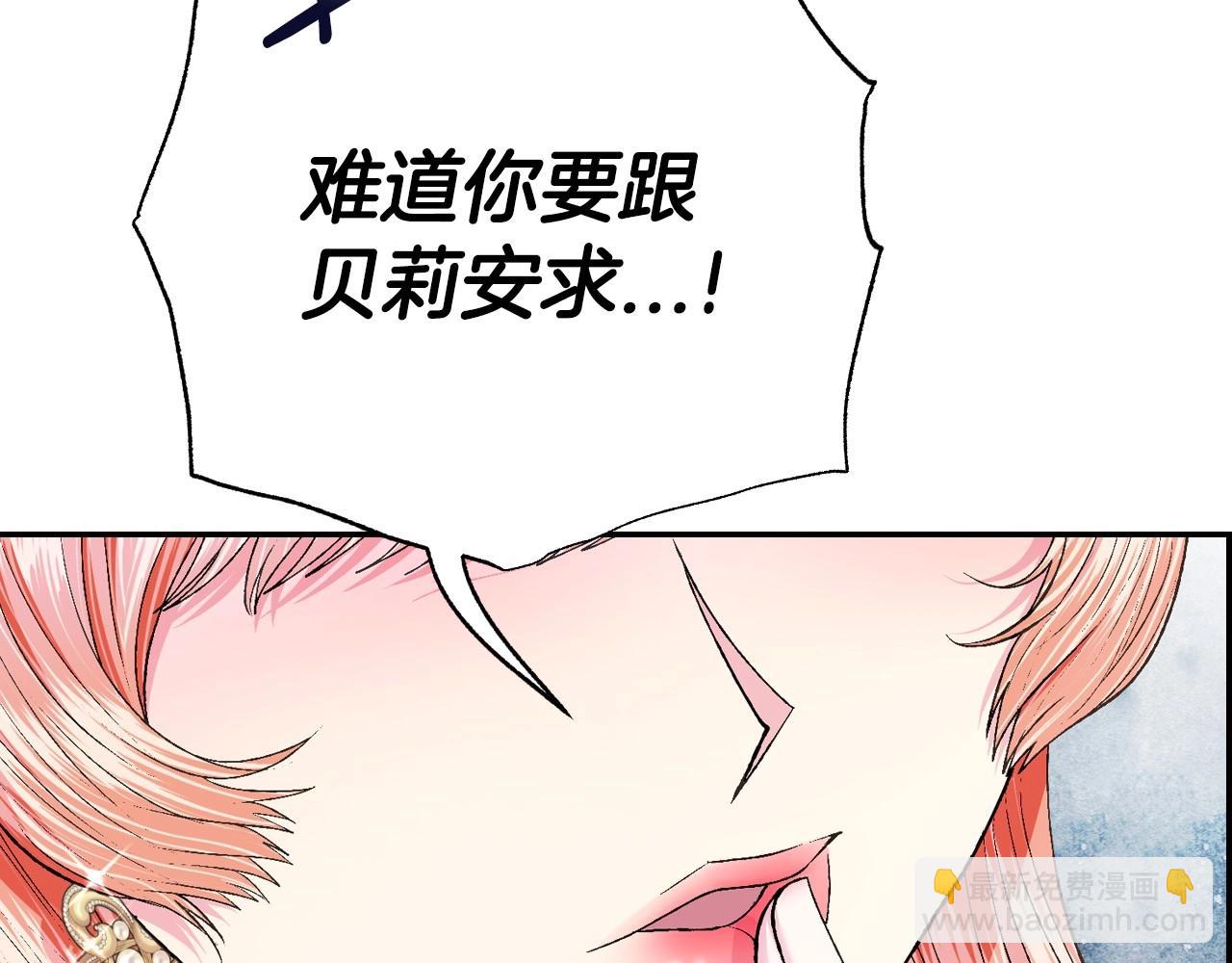 第97话 搞砸的“求婚”计划223