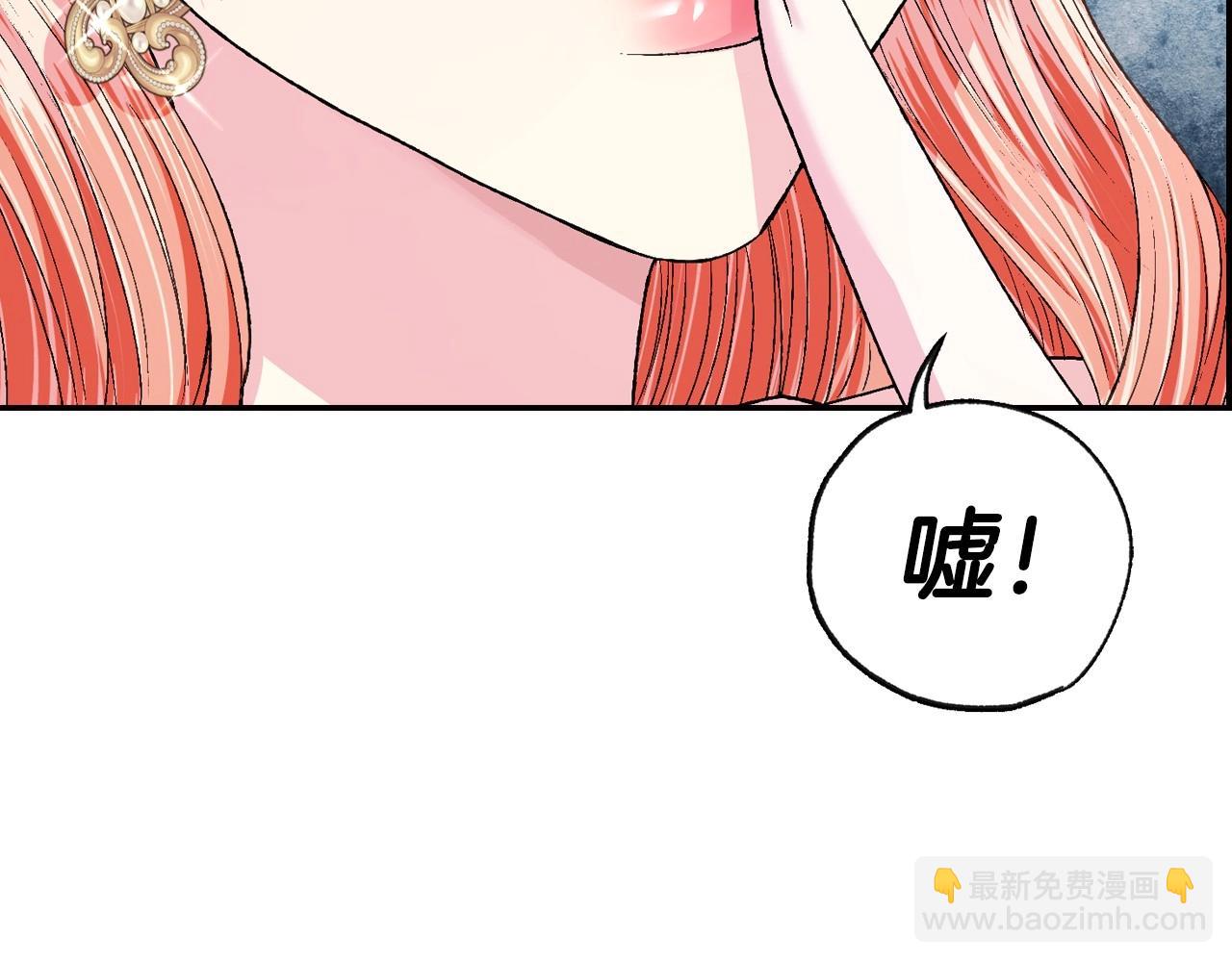 第97话 搞砸的“求婚”计划224