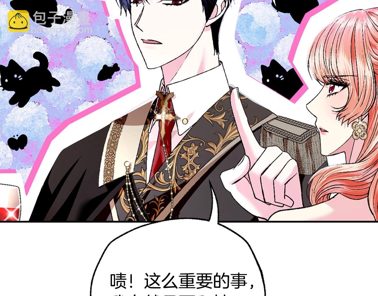 第97话 搞砸的“求婚”计划226
