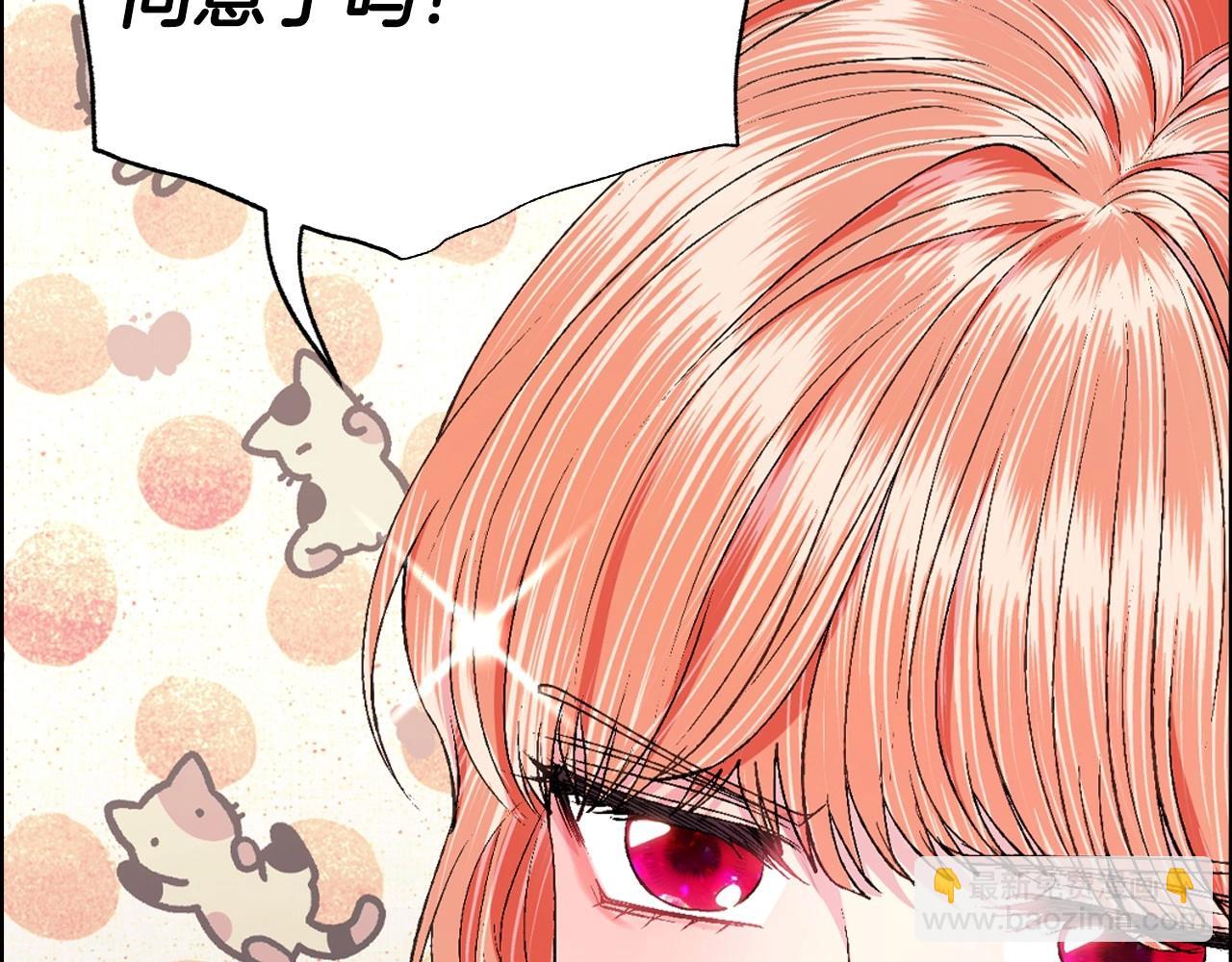 第97话 搞砸的“求婚”计划229