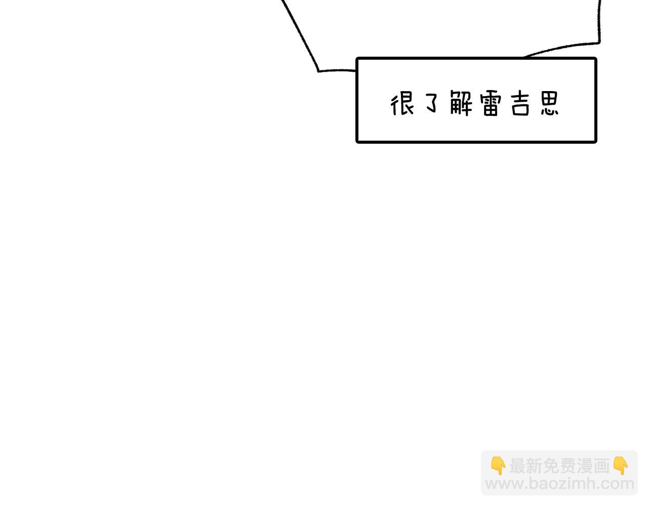 第97话 搞砸的“求婚”计划232
