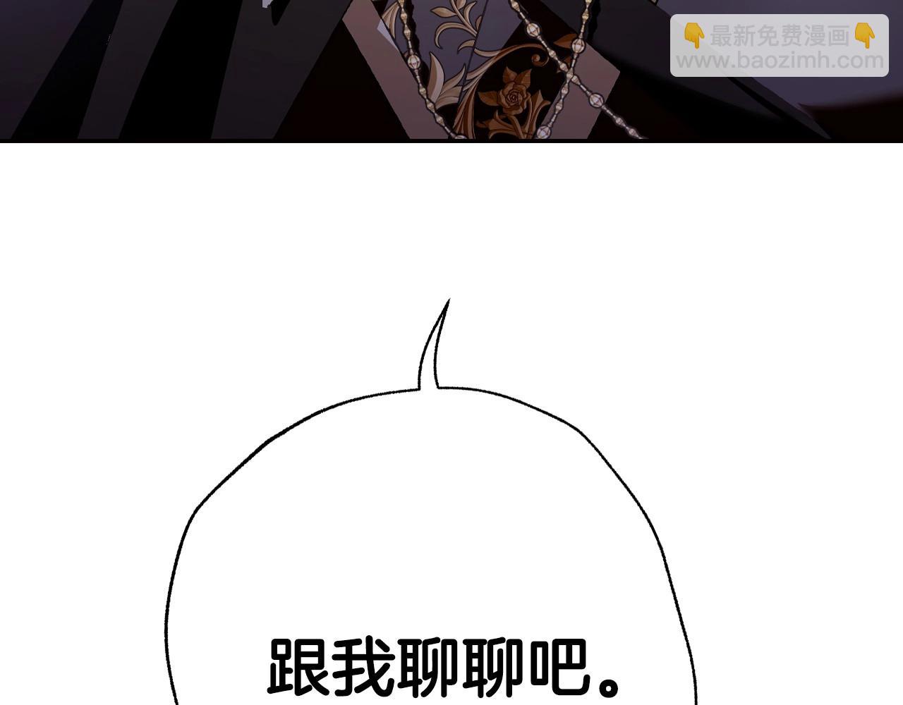 第97话 搞砸的“求婚”计划238