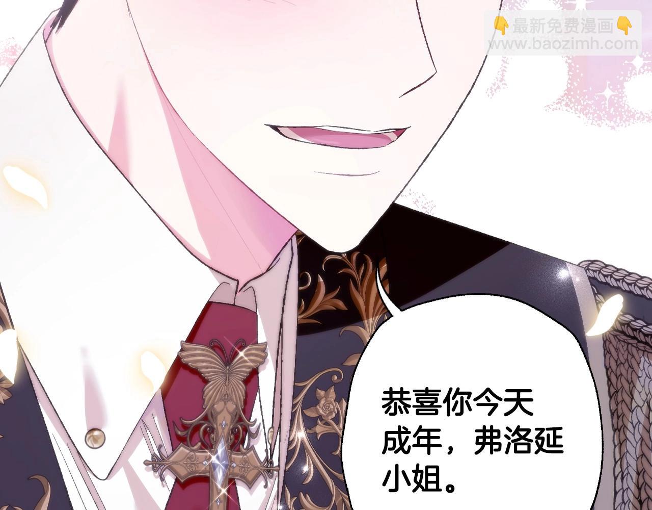 第97话 搞砸的“求婚”计划24