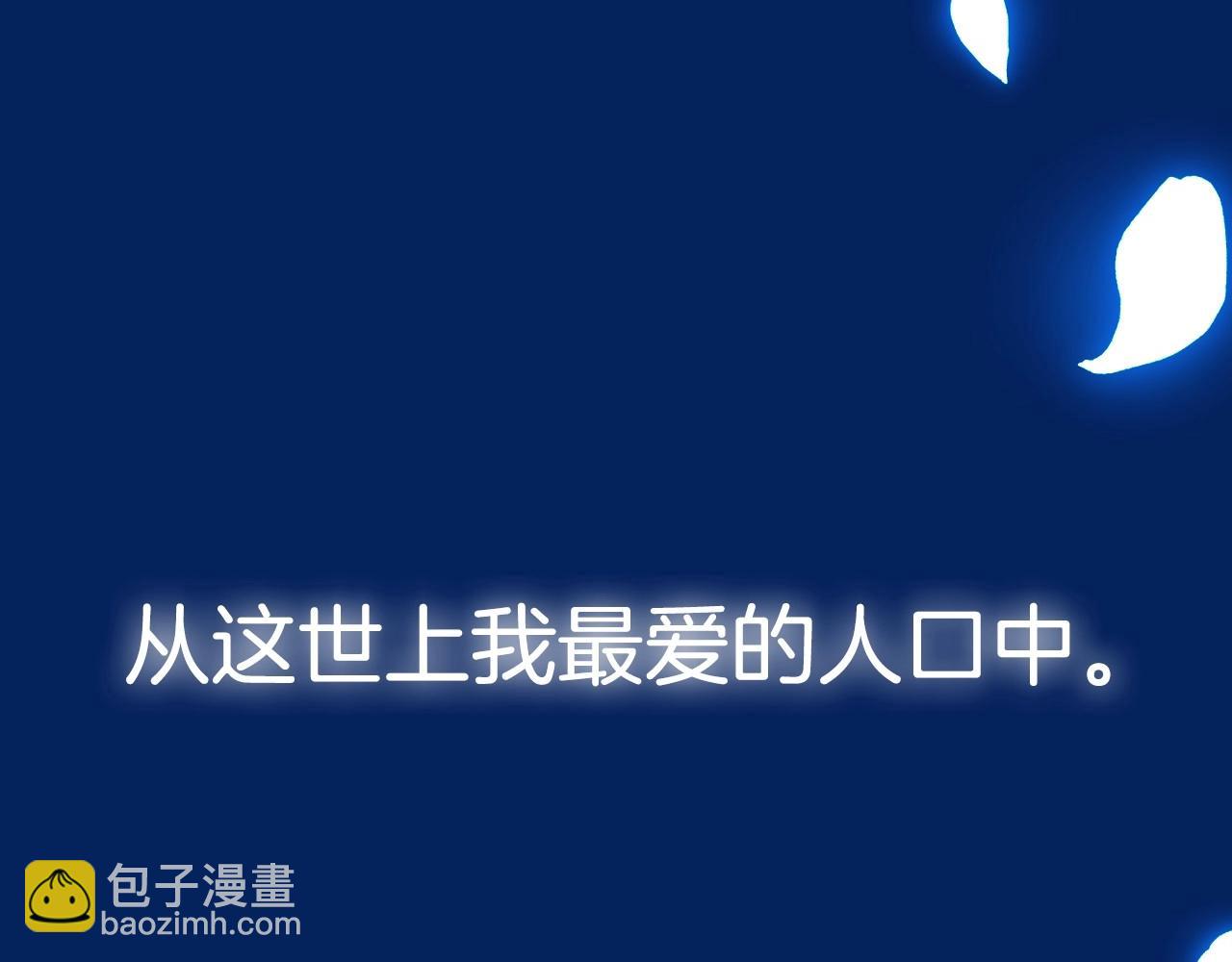 第97话 搞砸的“求婚”计划251