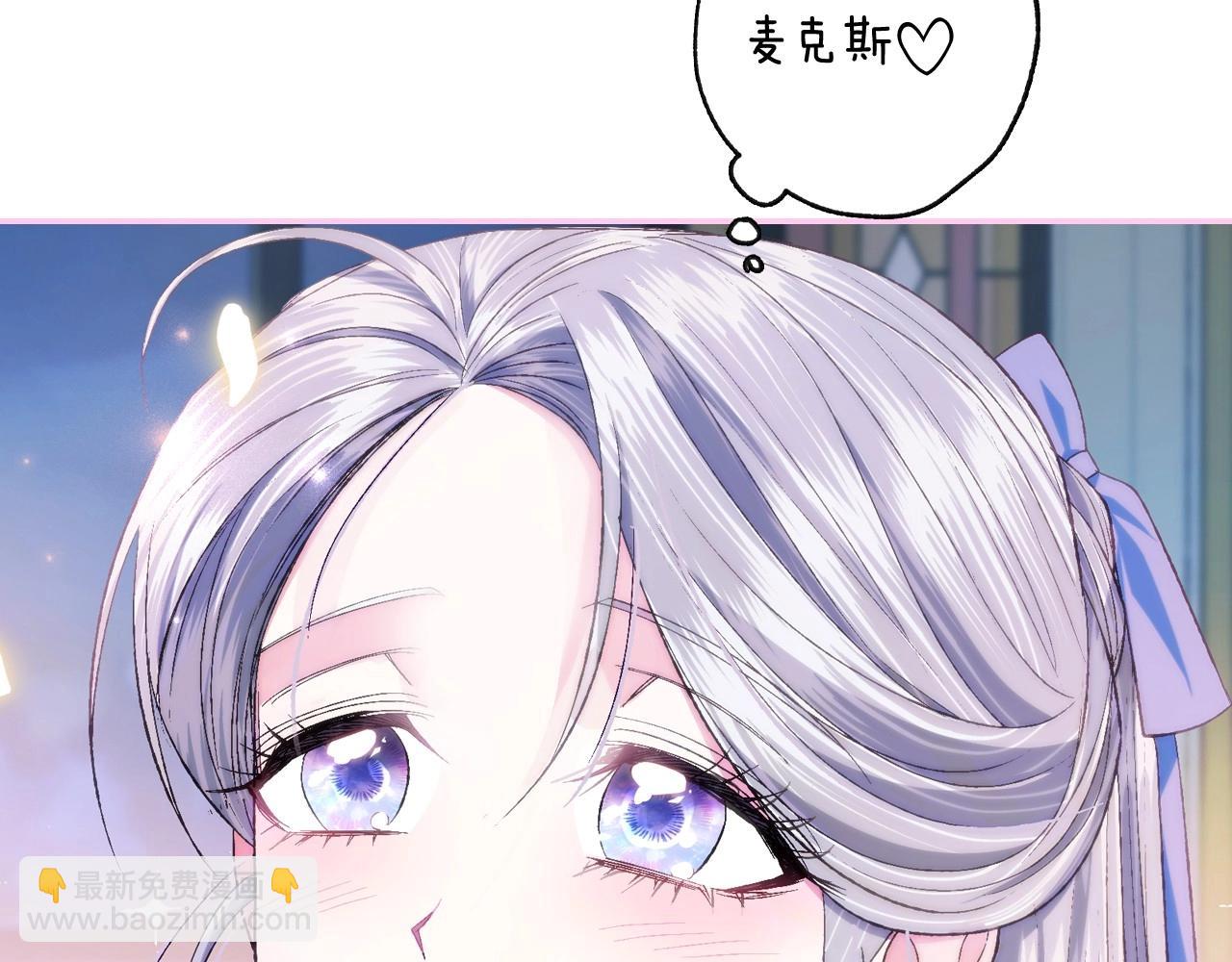 第97话 搞砸的“求婚”计划26