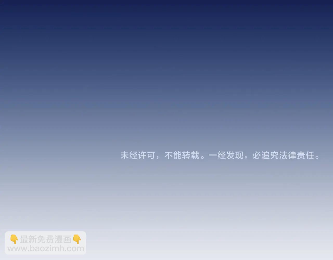 第97话 搞砸的“求婚”计划261