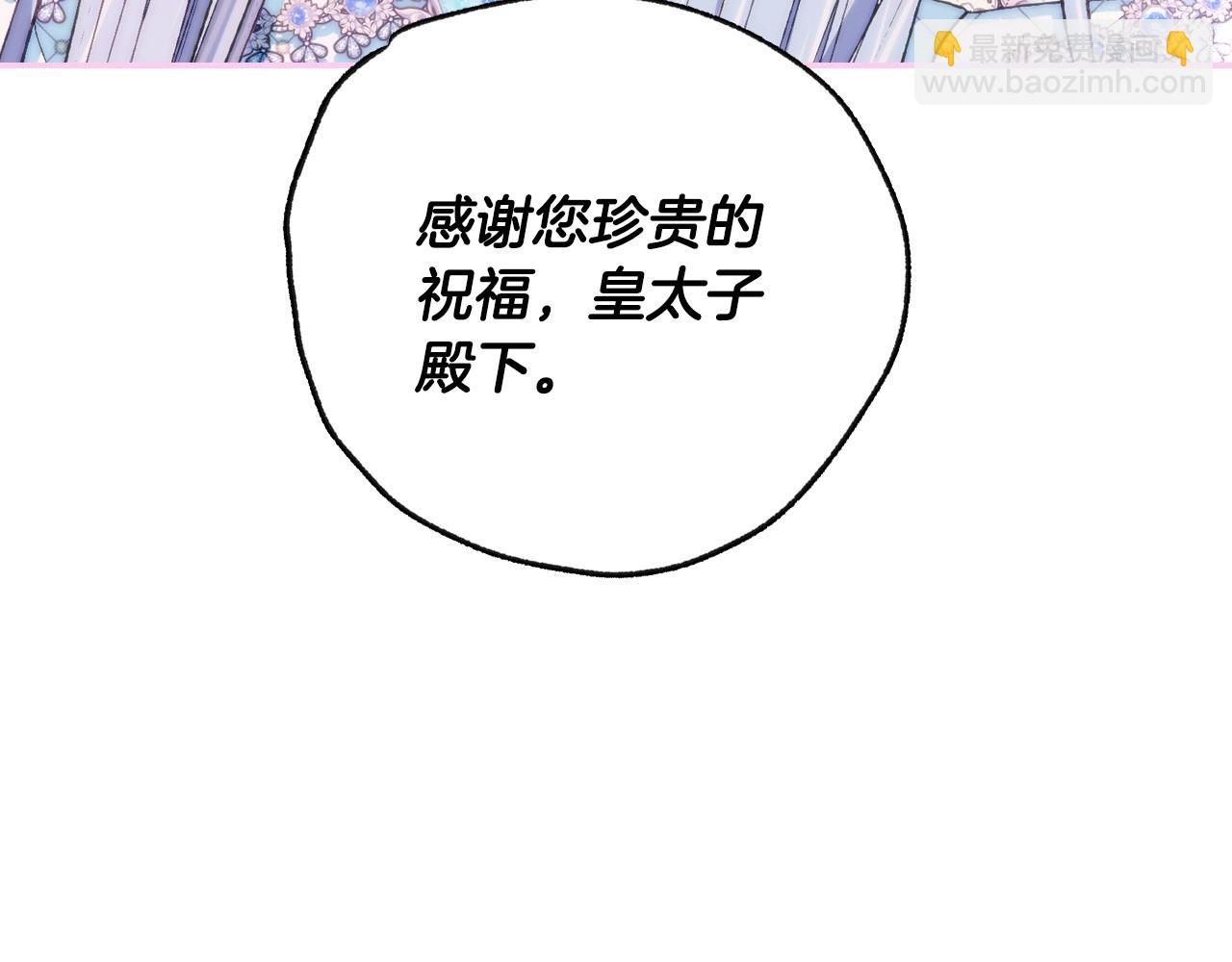 第97话 搞砸的“求婚”计划28