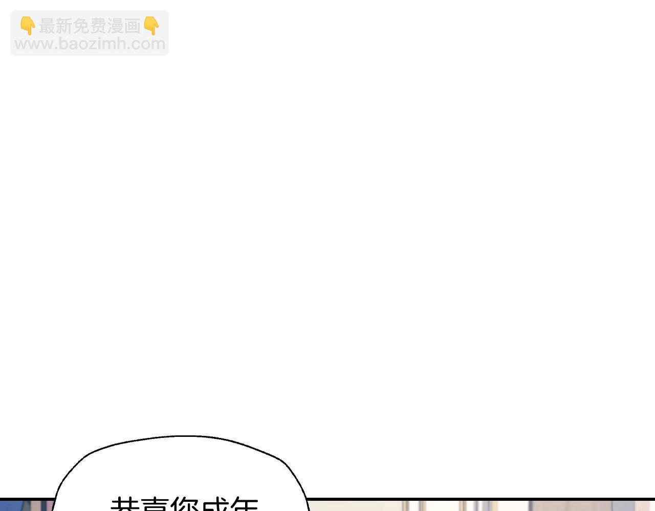 第97话 搞砸的“求婚”计划29