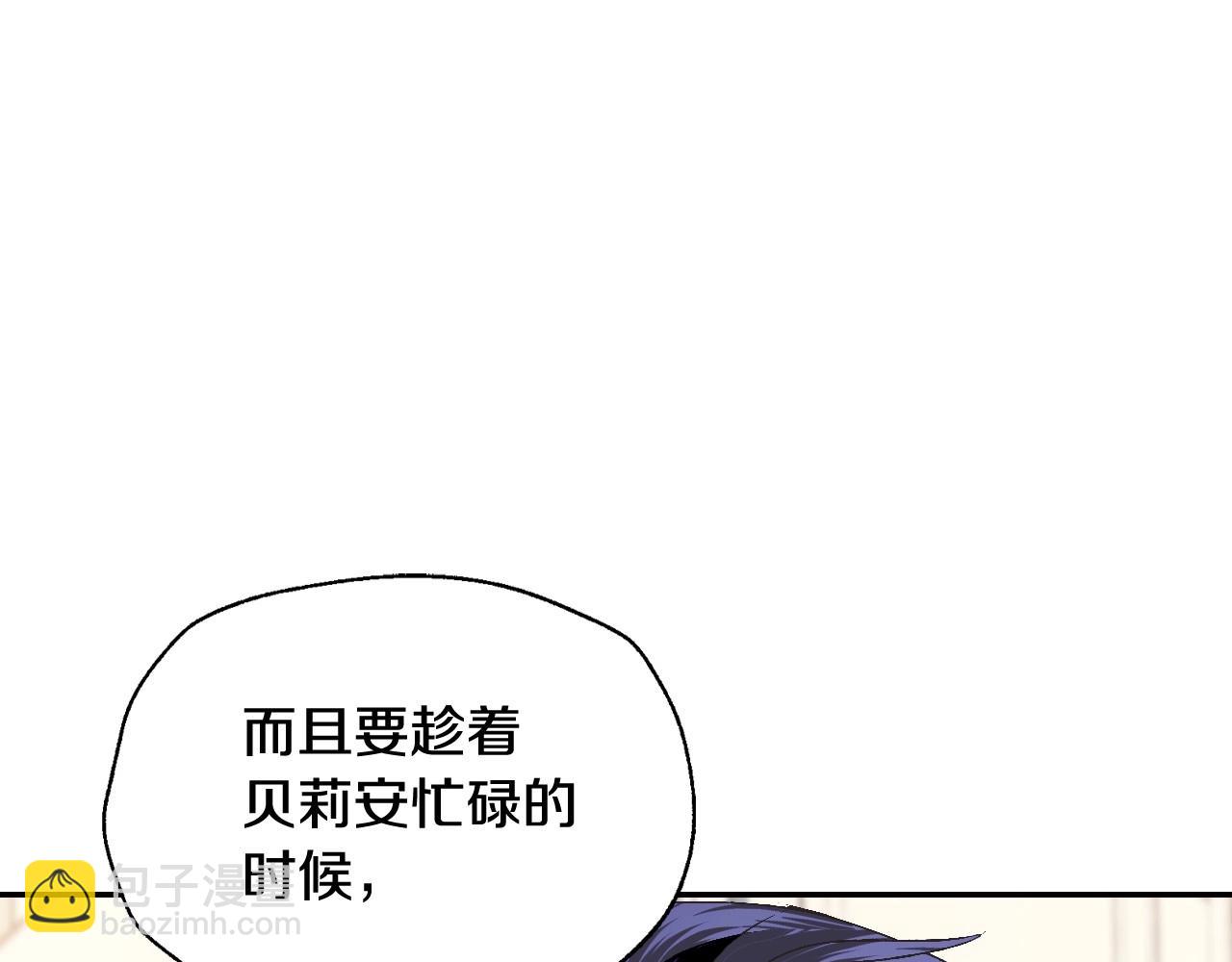 第97话 搞砸的“求婚”计划33