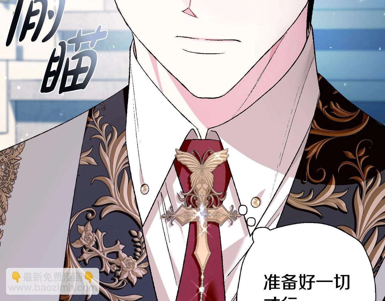 第97话 搞砸的“求婚”计划35