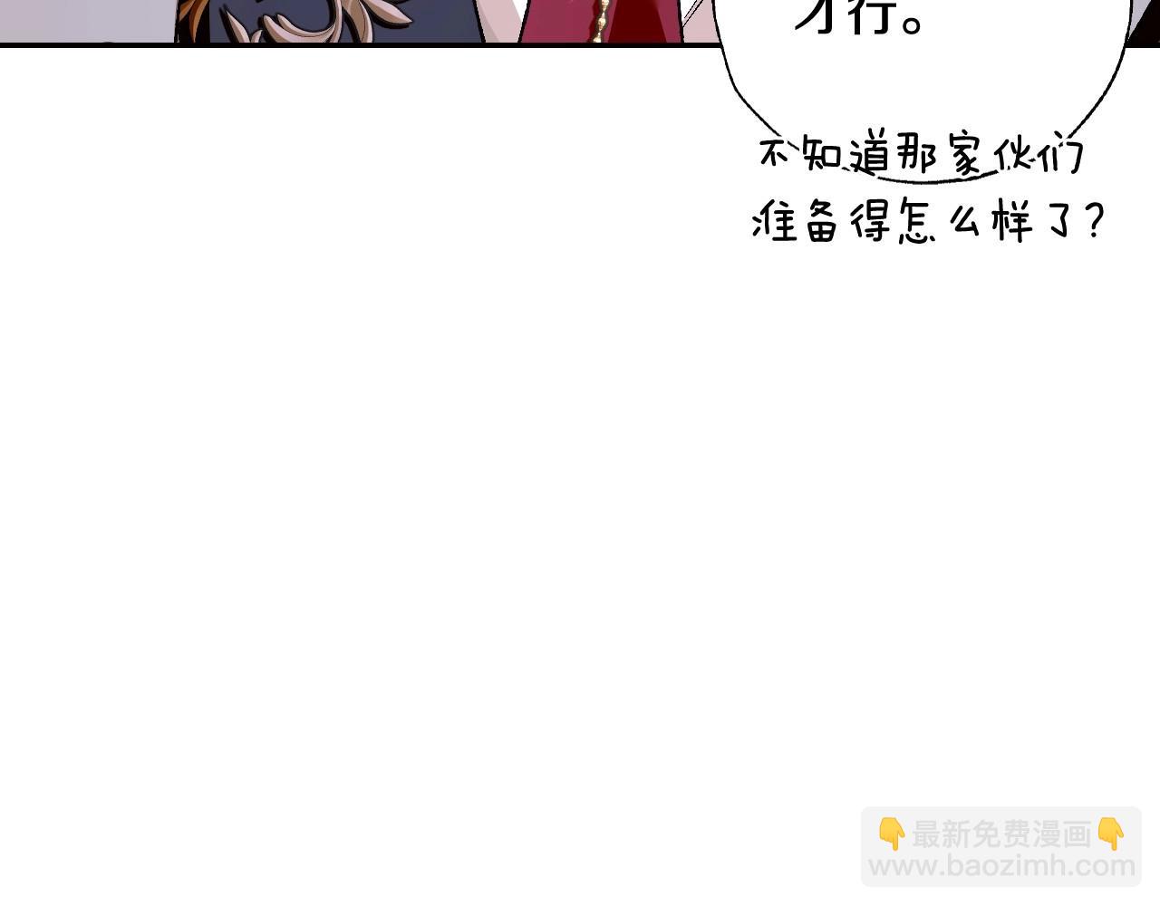 第97话 搞砸的“求婚”计划36