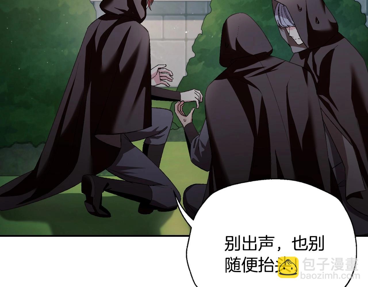 第97话 搞砸的“求婚”计划39