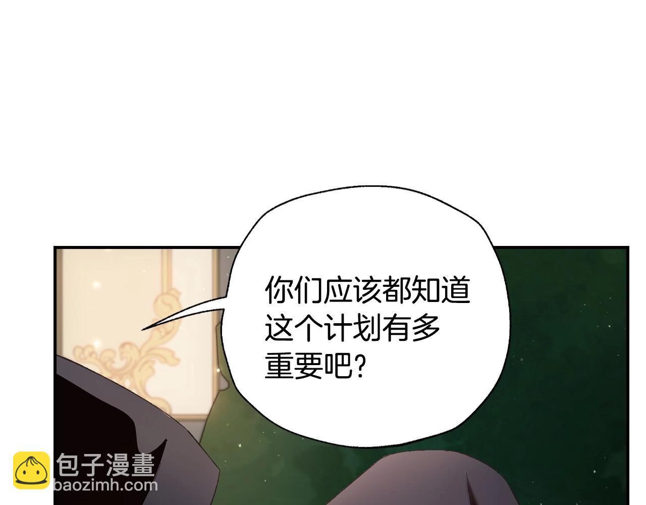 第97话 搞砸的“求婚”计划41