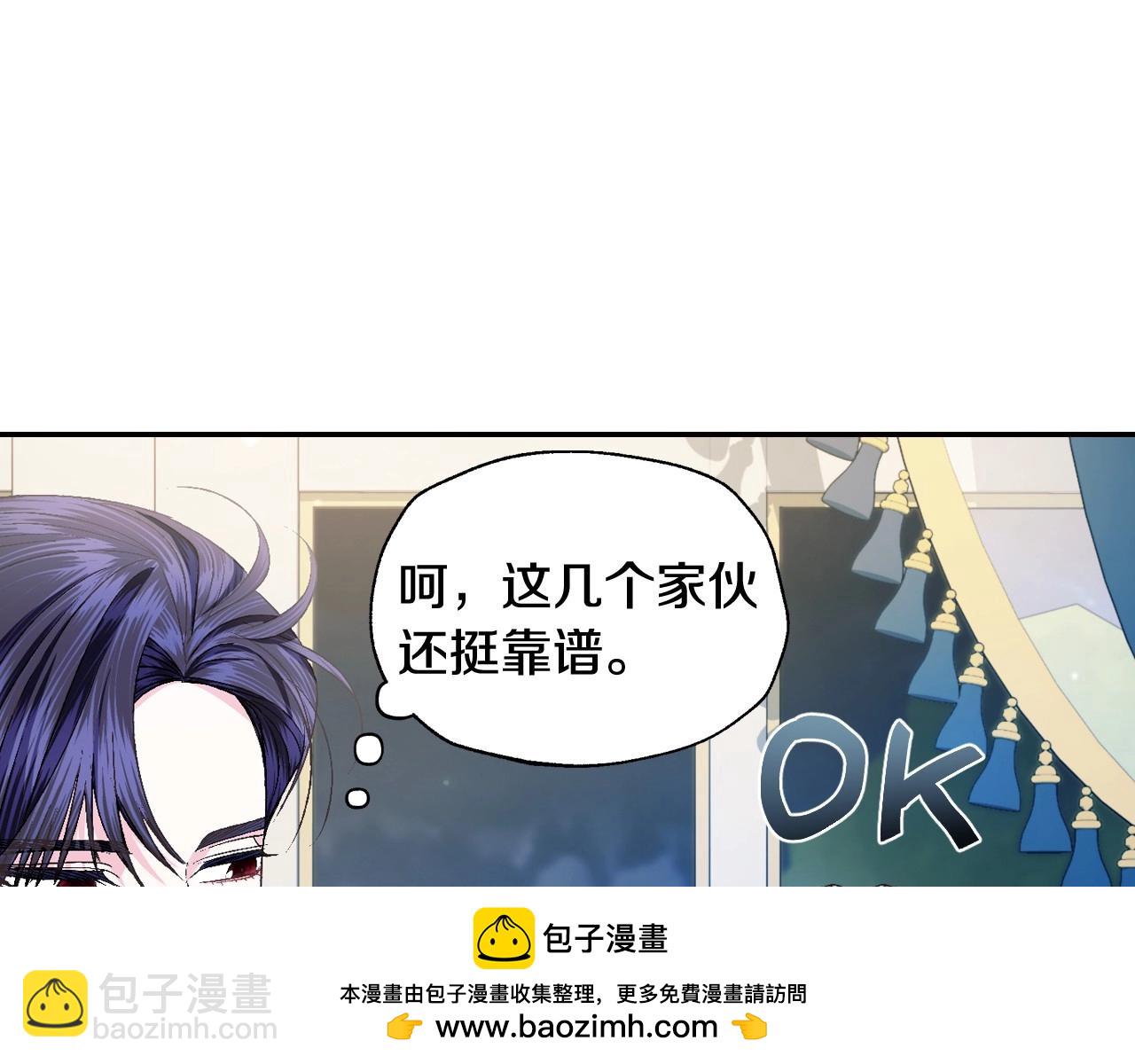 第97话 搞砸的“求婚”计划49