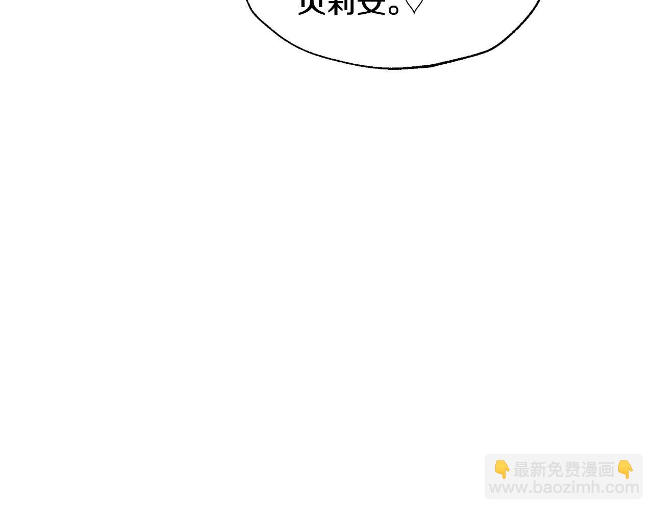 第97话 搞砸的“求婚”计划55
