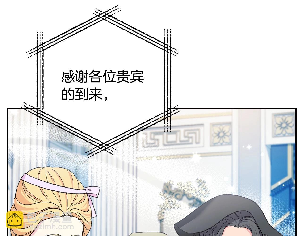 第97话 搞砸的“求婚”计划56