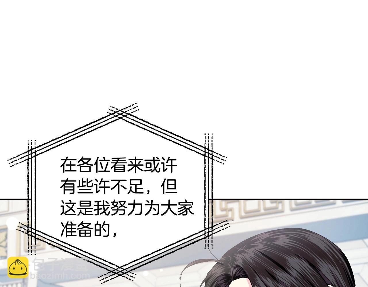 第97话 搞砸的“求婚”计划60