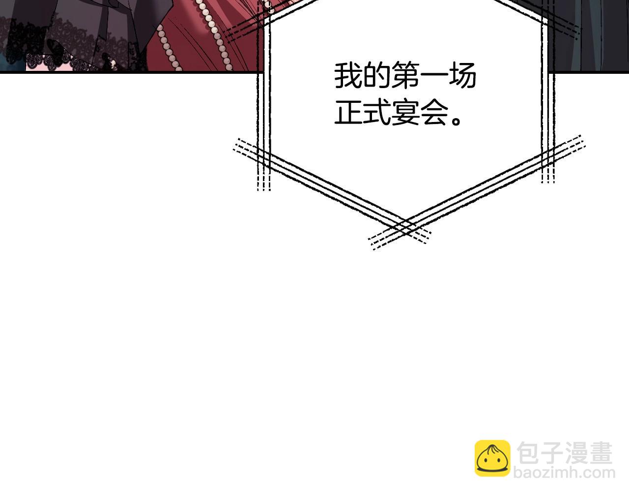 第97话 搞砸的“求婚”计划62