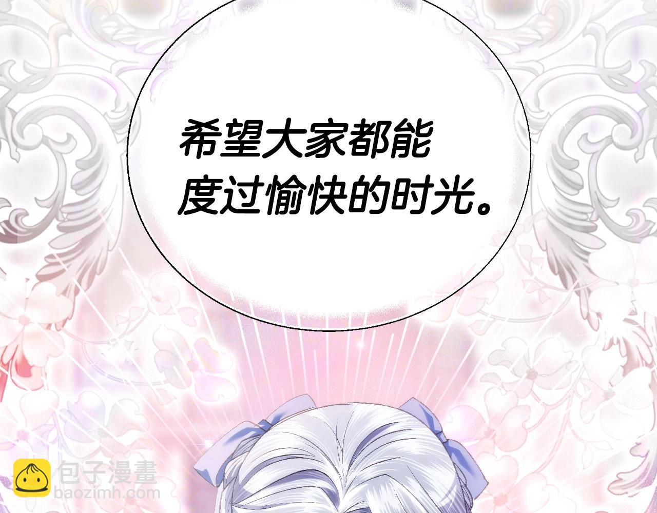 第97话 搞砸的“求婚”计划64