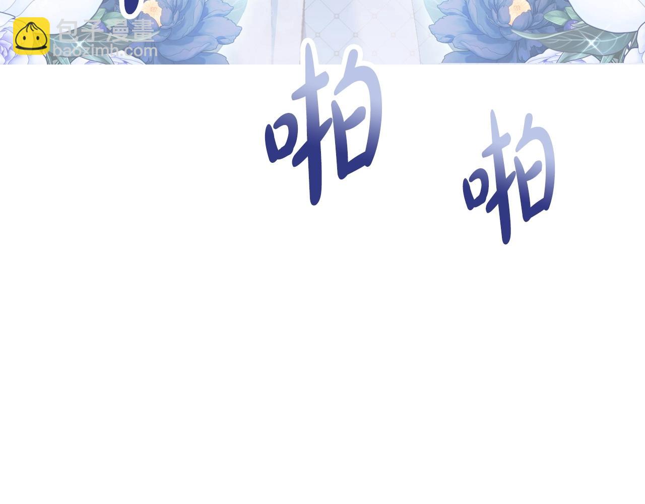 第97话 搞砸的“求婚”计划67