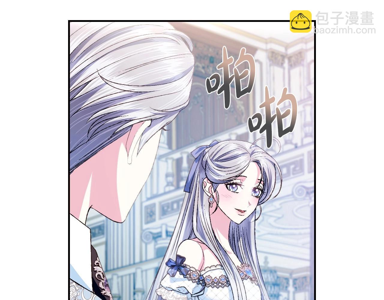 第97话 搞砸的“求婚”计划68