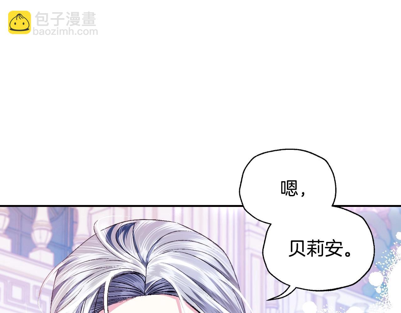 第97话 搞砸的“求婚”计划70