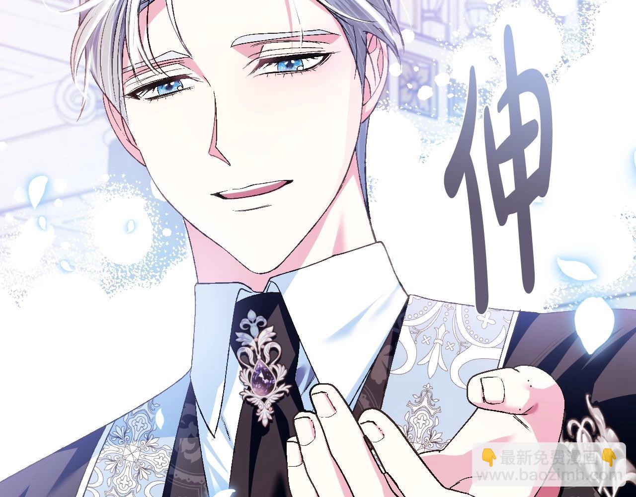 第97话 搞砸的“求婚”计划71