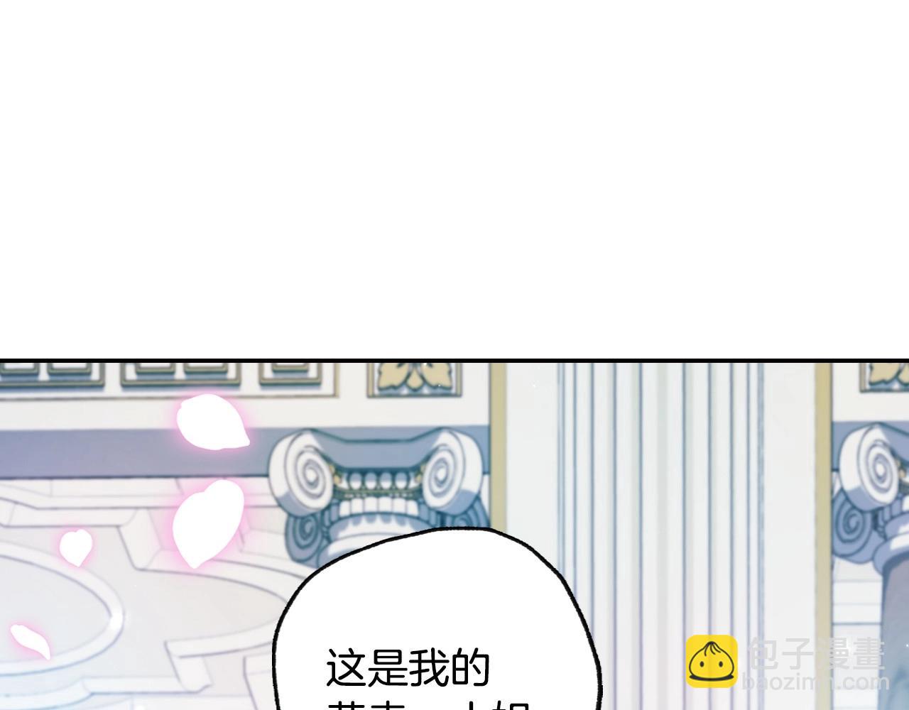 第97话 搞砸的“求婚”计划77