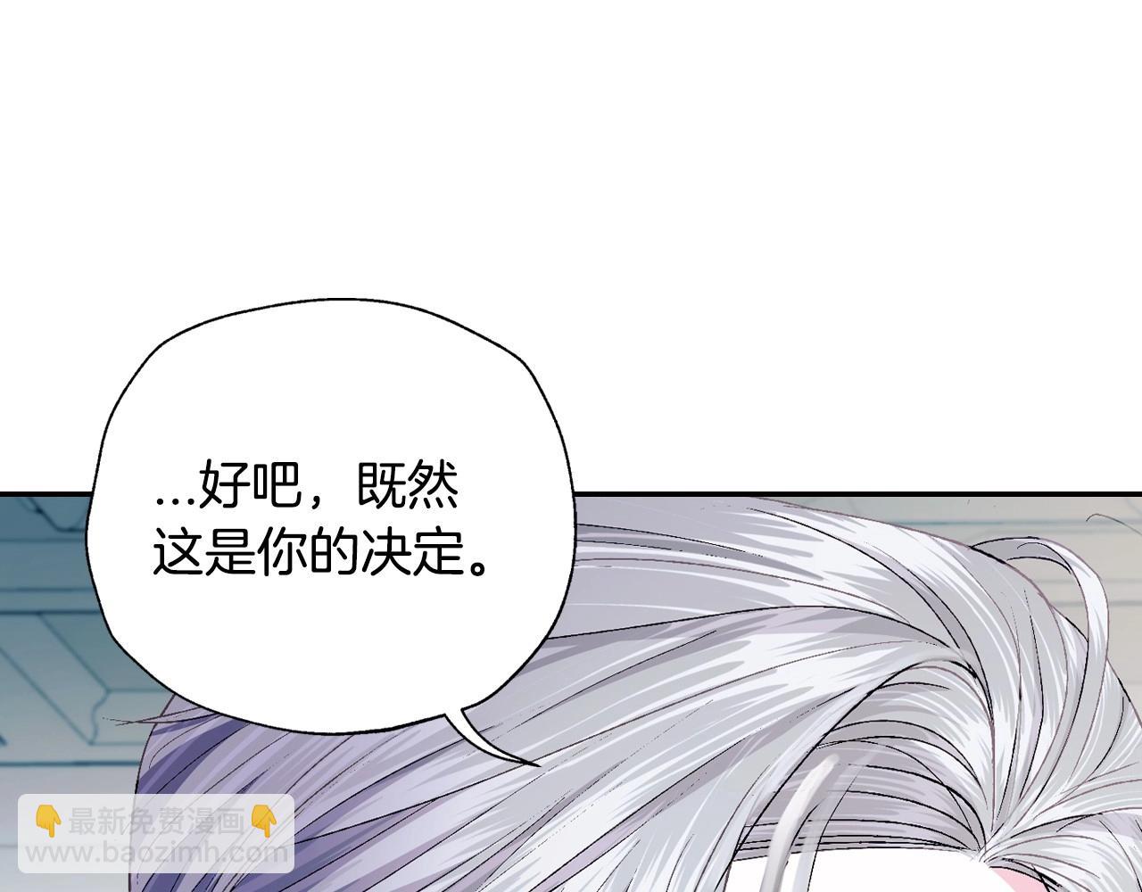 第97话 搞砸的“求婚”计划81