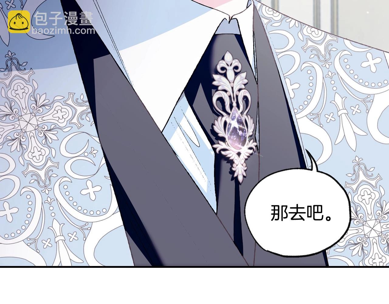 第97话 搞砸的“求婚”计划83