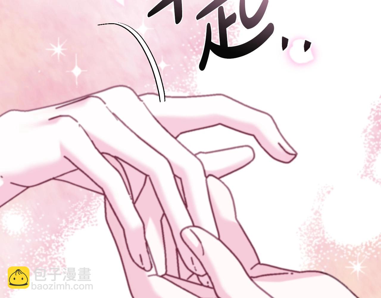 第97话 搞砸的“求婚”计划86