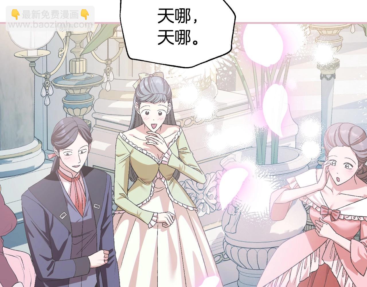 第97话 搞砸的“求婚”计划89