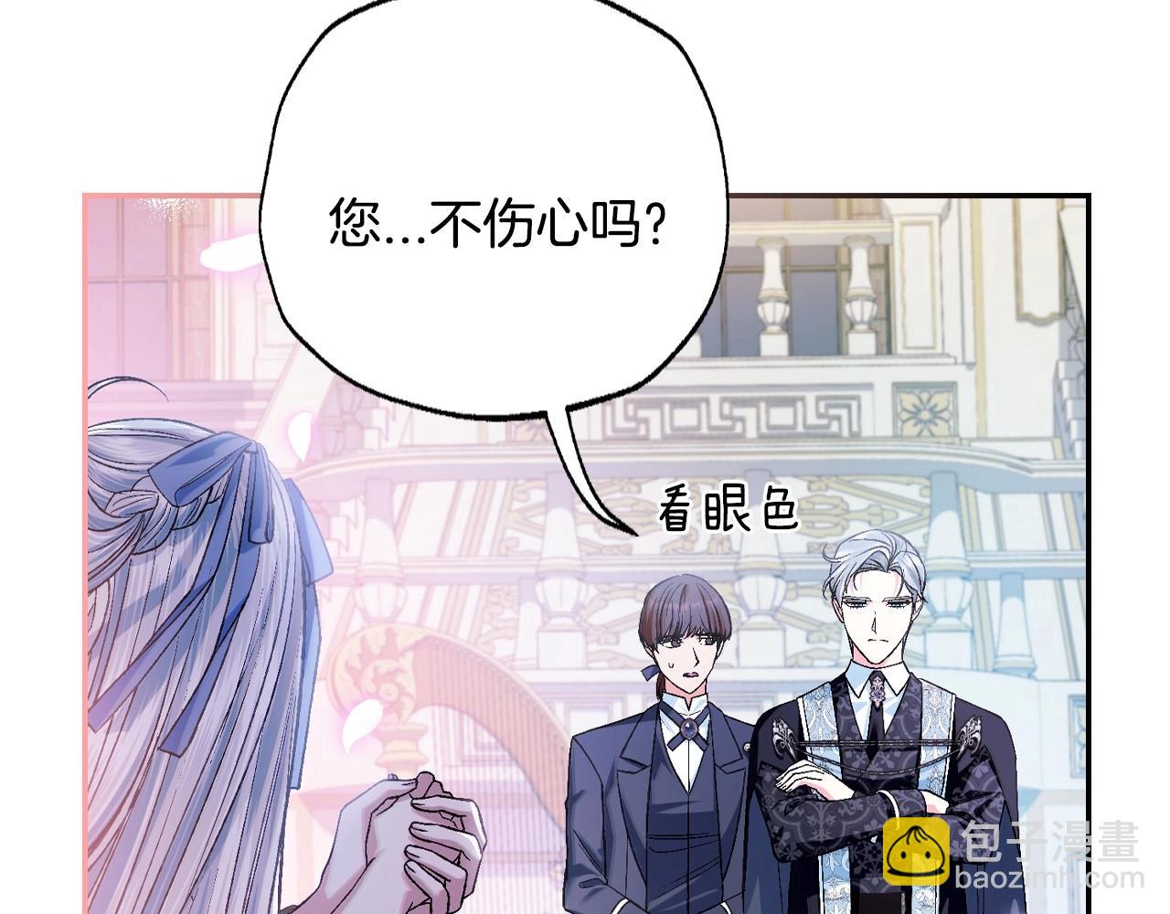 第97话 搞砸的“求婚”计划98