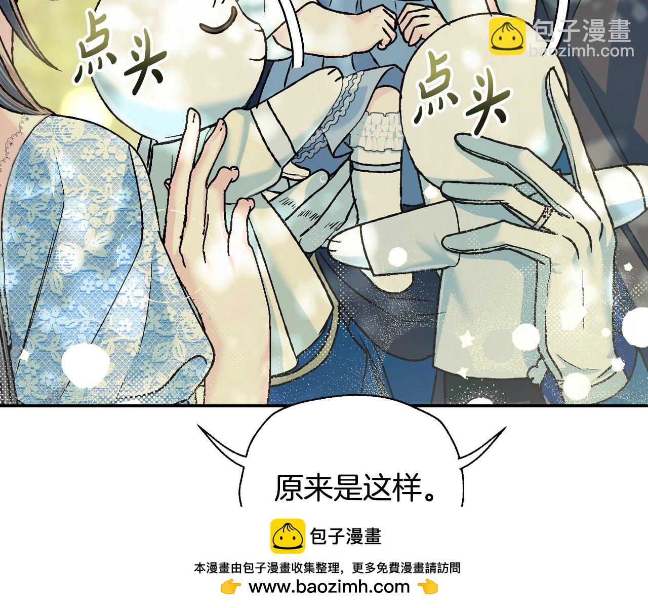 第99话 重现儿时回忆103