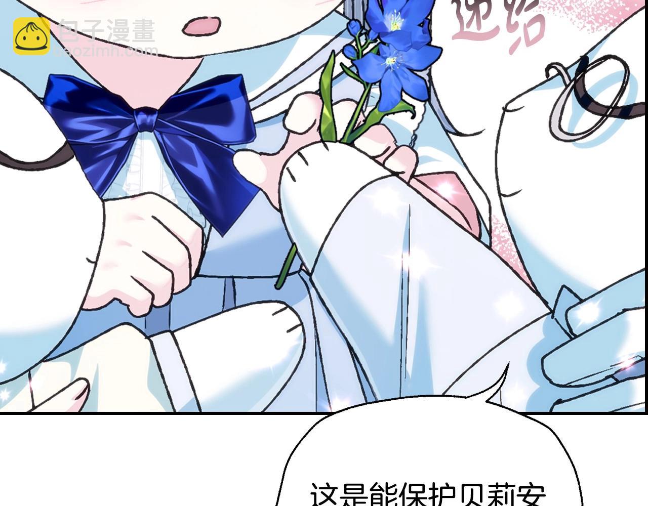 第99话 重现儿时回忆112