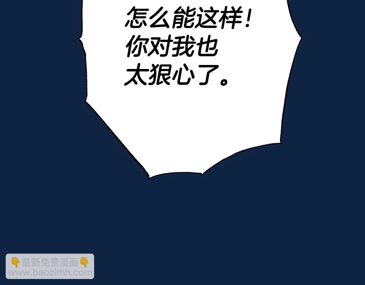 第99话 重现儿时回忆124