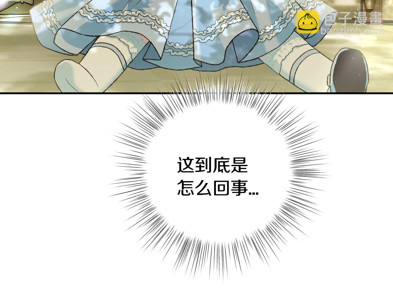 第99话 重现儿时回忆13
