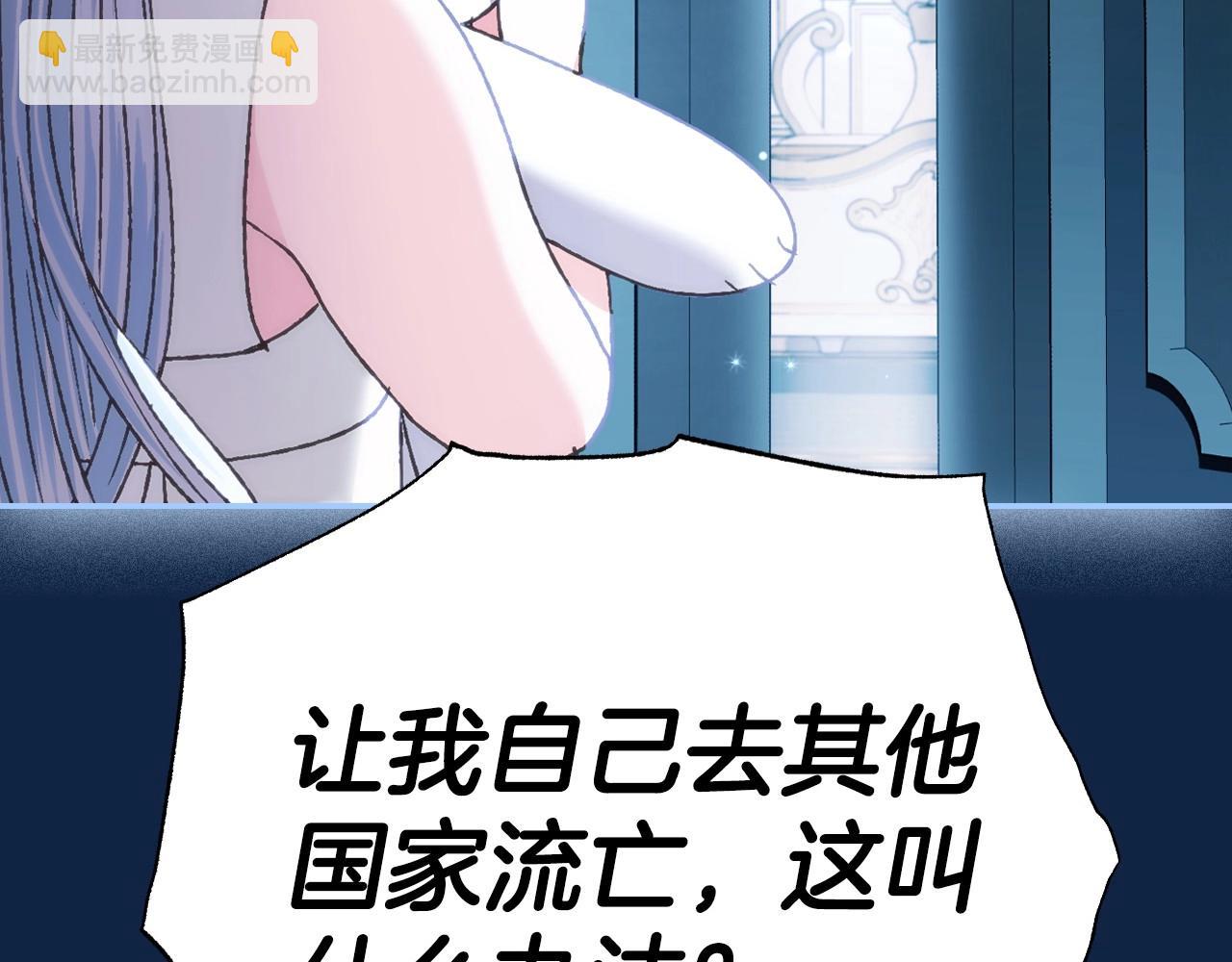 第99话 重现儿时回忆132
