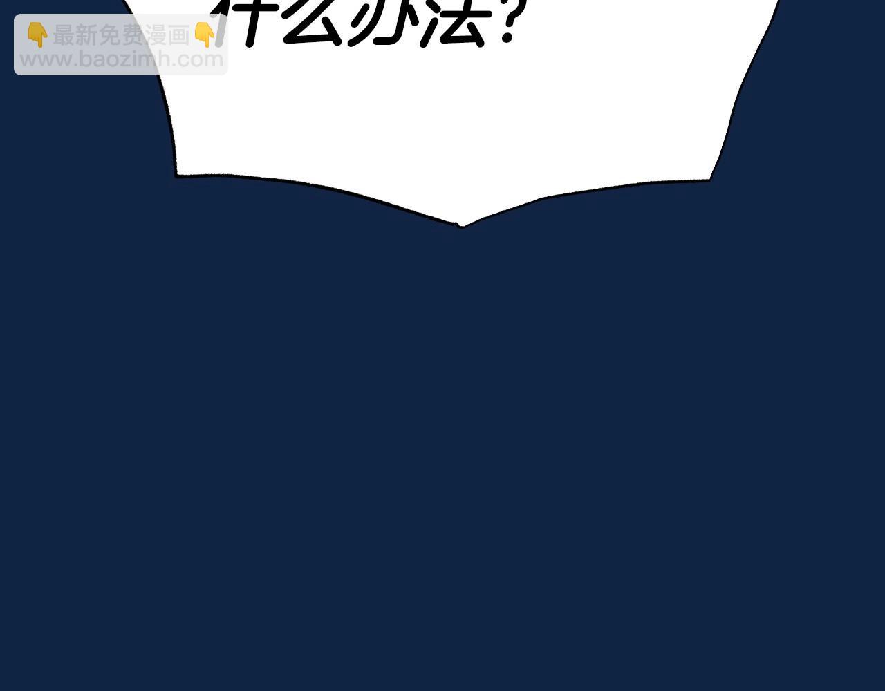 第99话 重现儿时回忆133