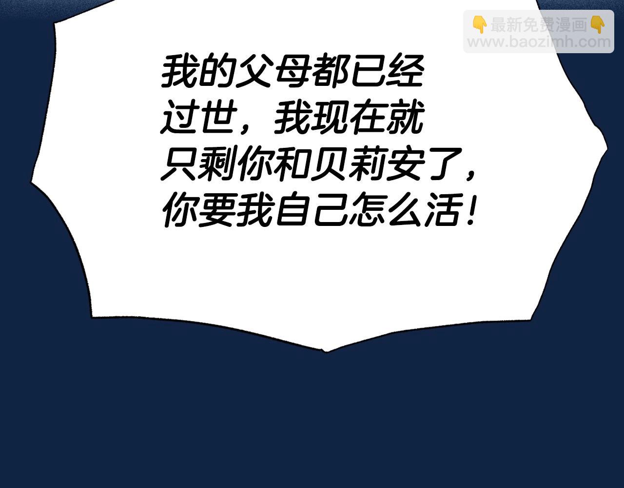 第99话 重现儿时回忆137