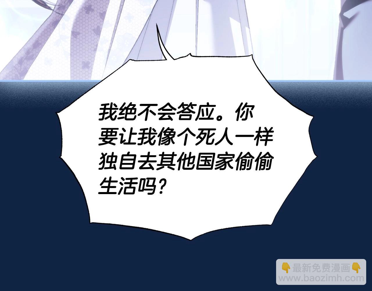 第99话 重现儿时回忆142
